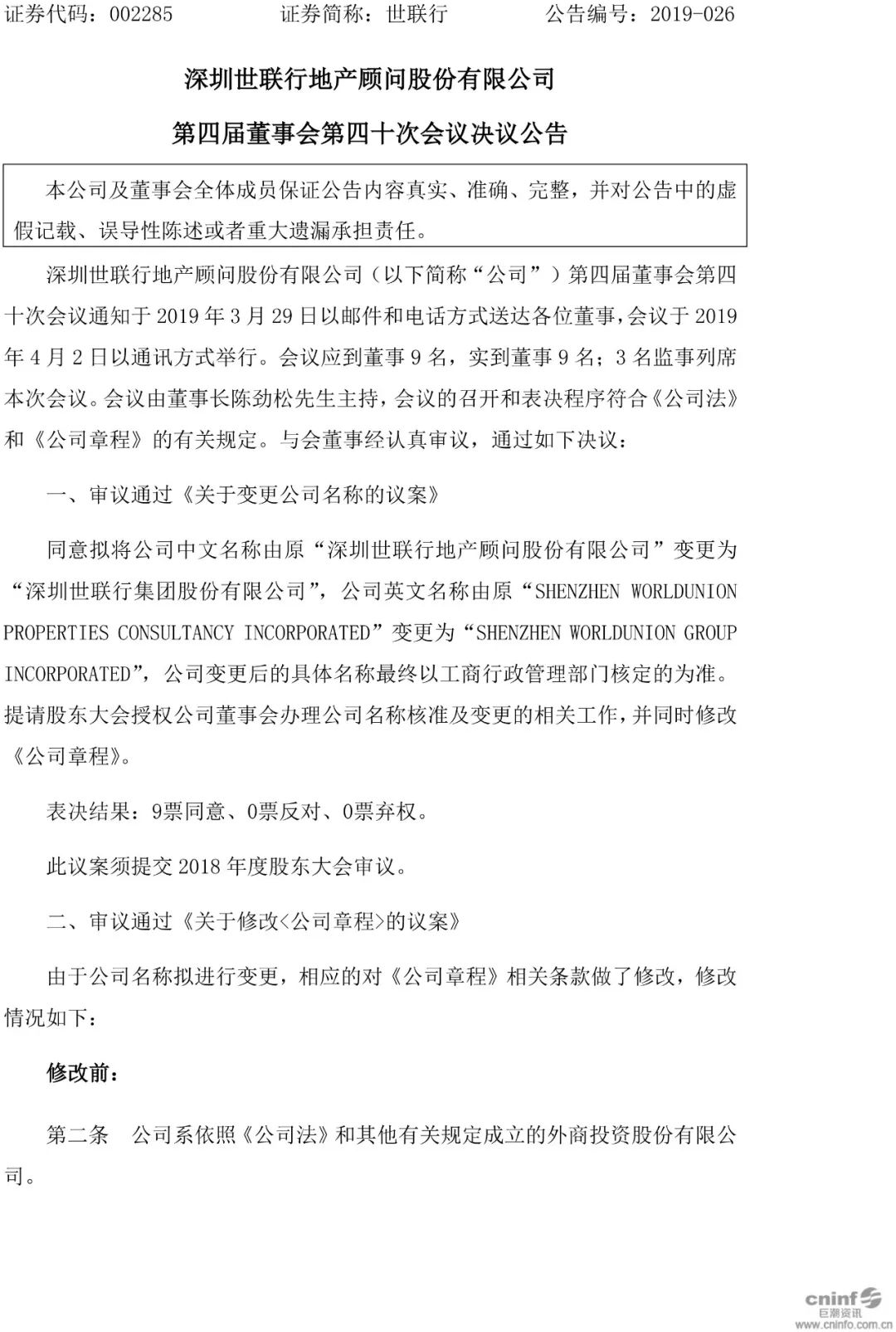 GGBET(集团)有限公司官网