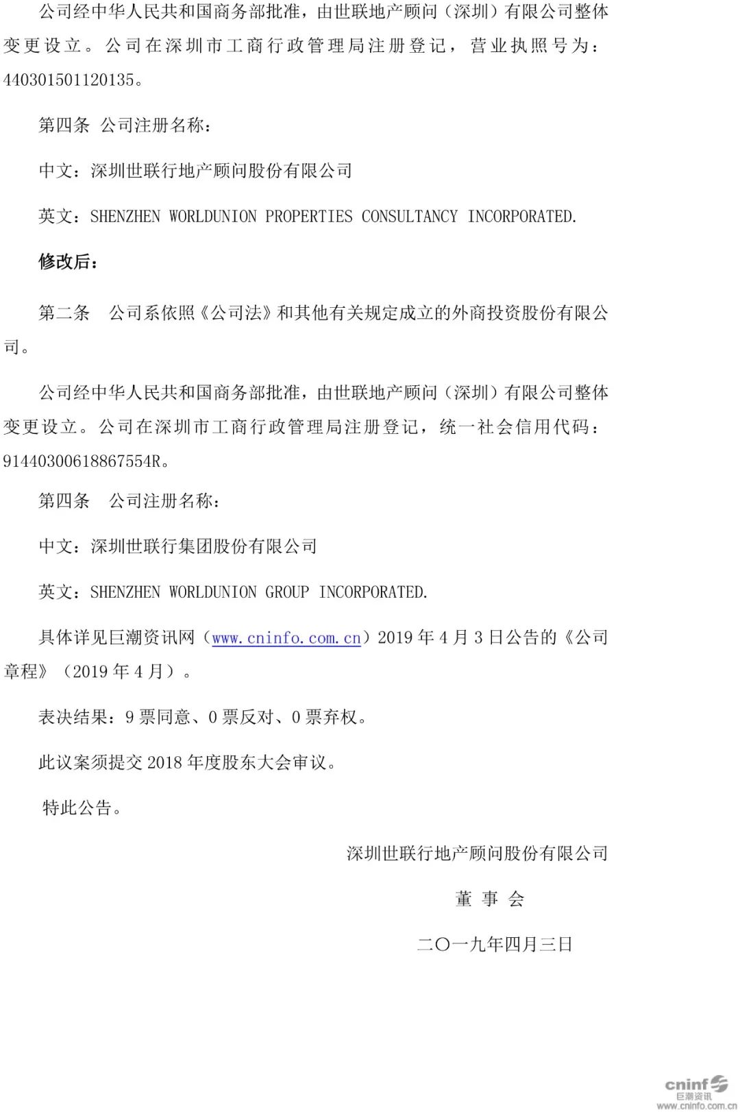 GGBET(集团)有限公司官网