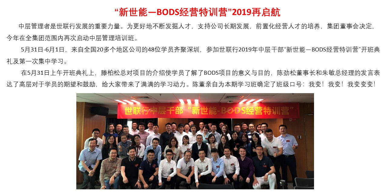 GGBET(集团)有限公司官网