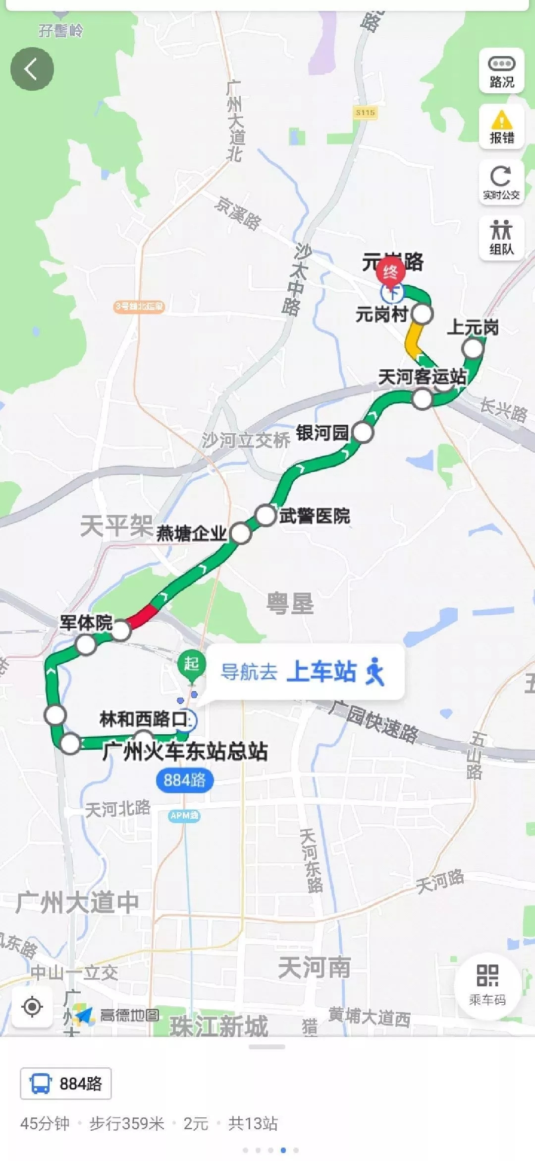 GGBET(集团)有限公司官网