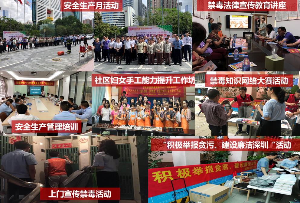 GGBET(集团)有限公司官网